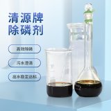 化學除磷劑和微生物除磷哪個好？