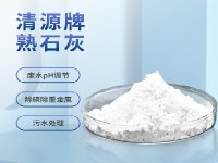 石灰可以用于污水除磷嗎