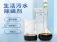 生活污水出水總磷不穩(wěn)定是什么原因，怎么處理